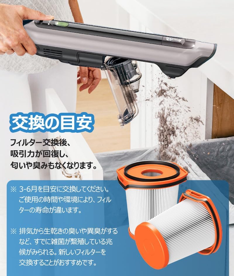 Eufy（Anker） Eufy X10 Pro Omni 消耗品 互換品 ロボット掃除機