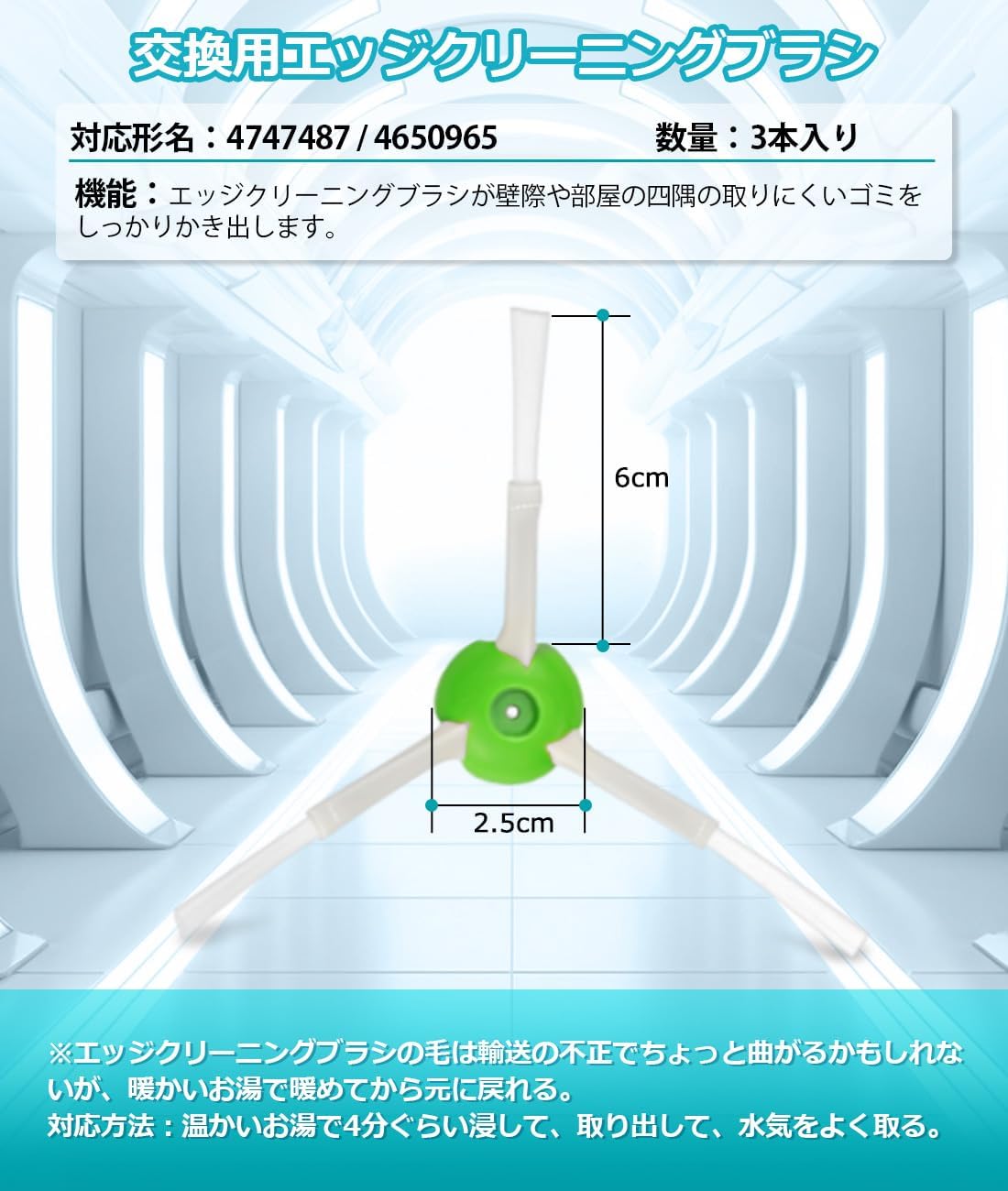 iRobot ルンバ コンボ j7+ 消耗品セット j9+ / j9+SD 10 Maxロボット