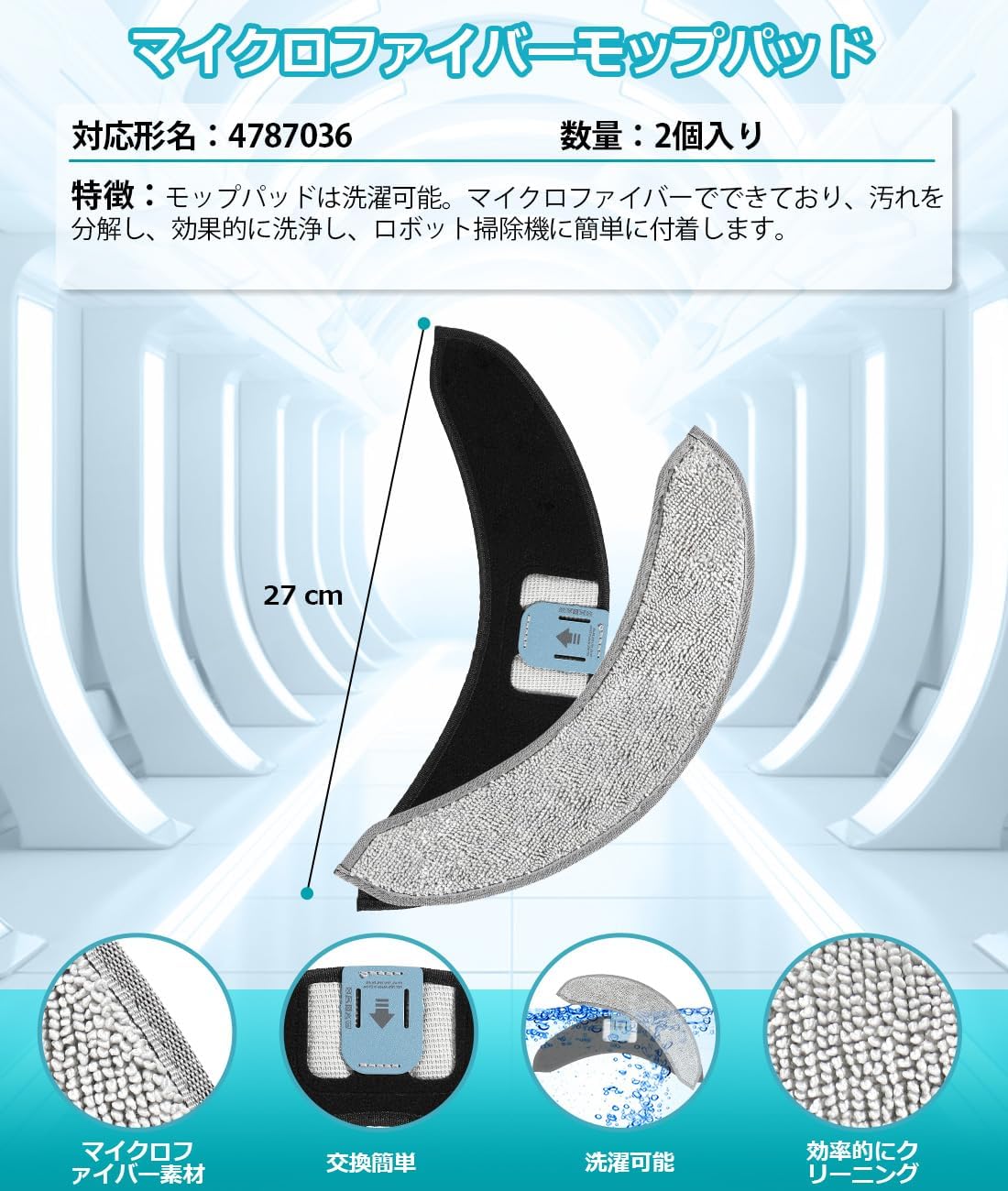 iRobot ルンバ コンボ j7+ 消耗品セット j9+ / j9+SD 10 Maxロボット