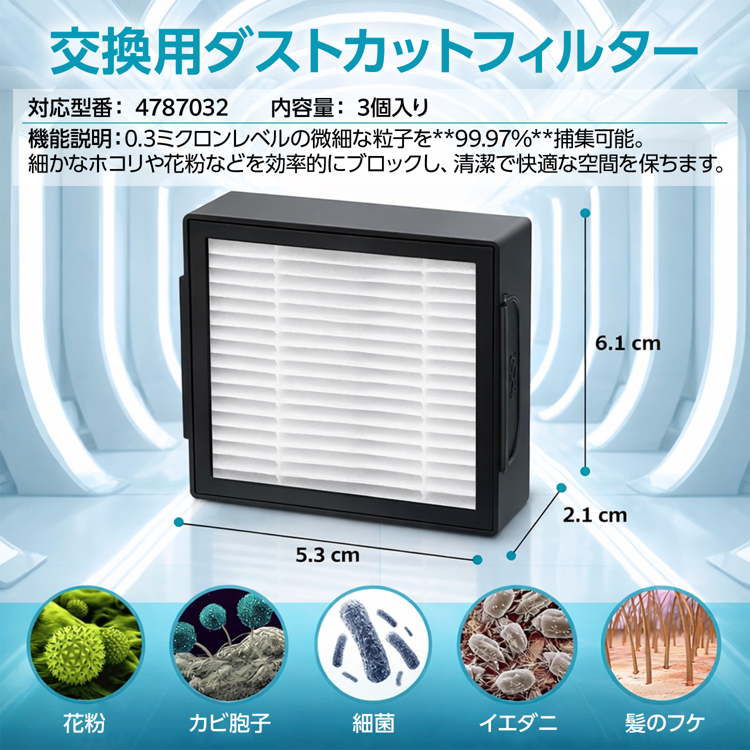 iRobot（アイロボット） ルンバ コンボ j7+ 消耗品セット コンボ j9+