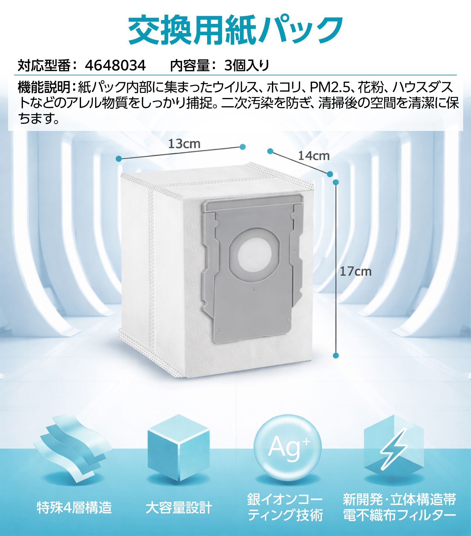 ミ*ー様 iRobot ルンバ S9+ / 取り扱い説明書・ブラシ・紙パック 付 iRobot（アイロボット） ルンバ コンボ j7+ 消耗品セット コンボ j9+