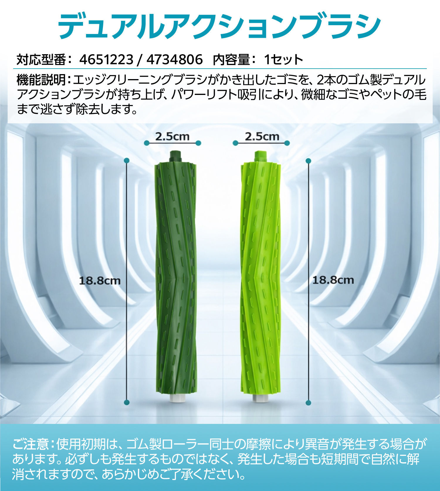 iRobot（アイロボット） ルンバ コンボ j7+ 消耗品セット コンボ j9+