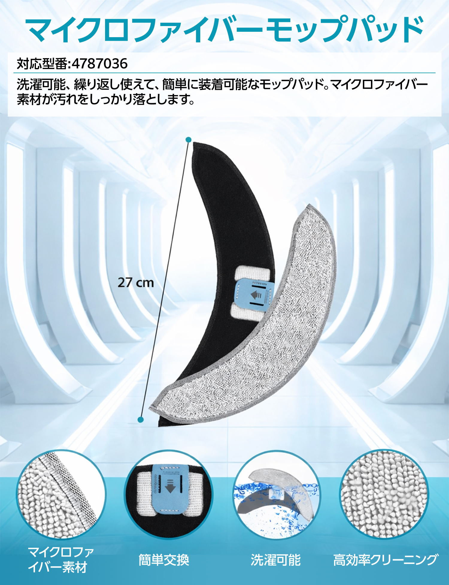 iRobot（アイロボット） ルンバ コンボ j7+ 消耗品セット コンボ j9+