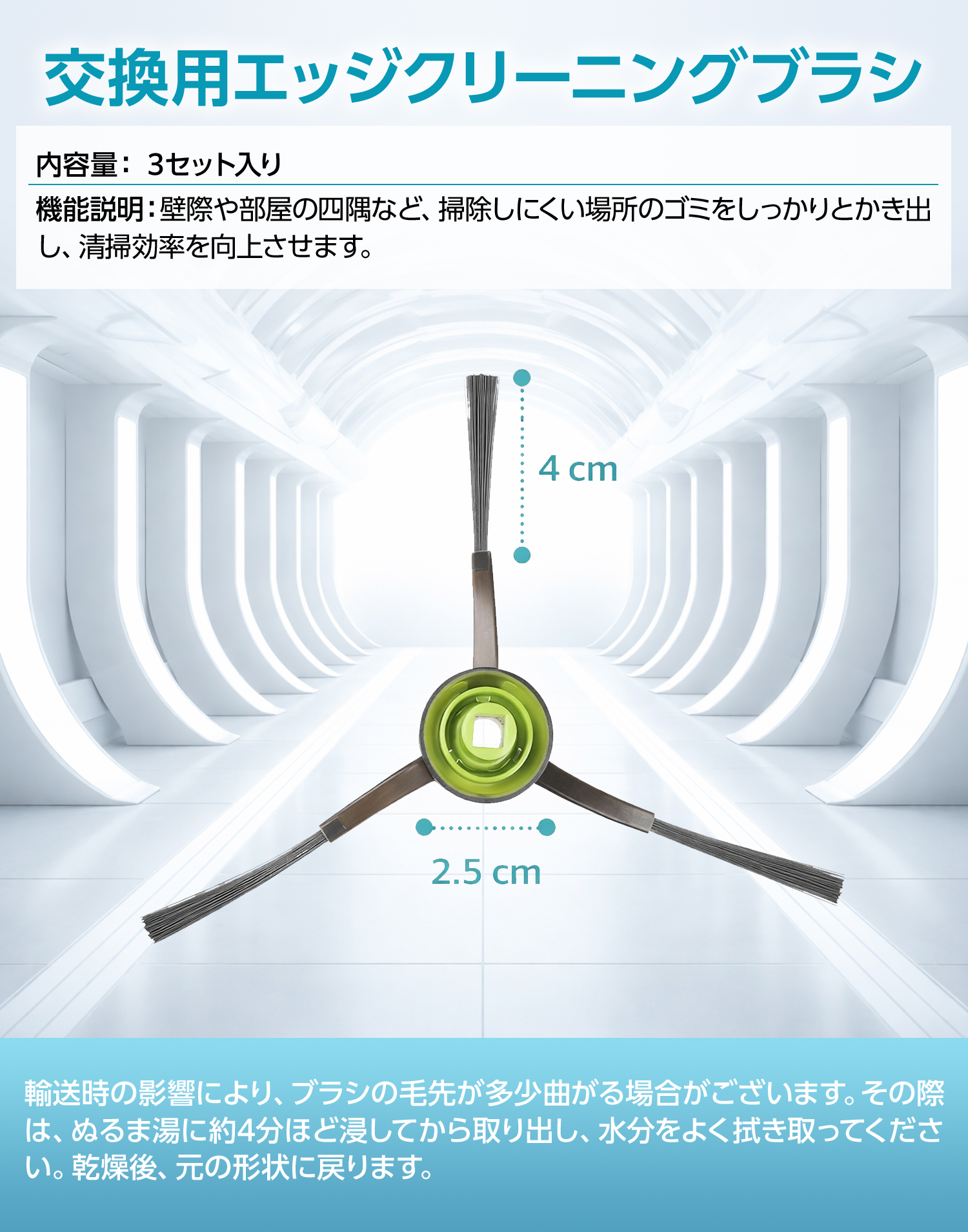 ECOVACS（エコバックス） 消耗品 DEEBOT OZMO 920/ T8/ N7/N8+/N10
