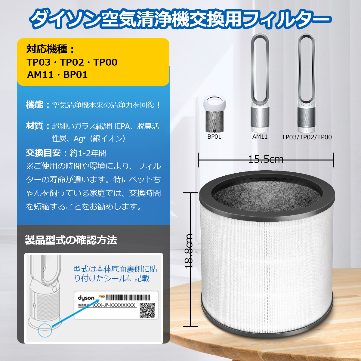dyson-tp03-black-6.jpg