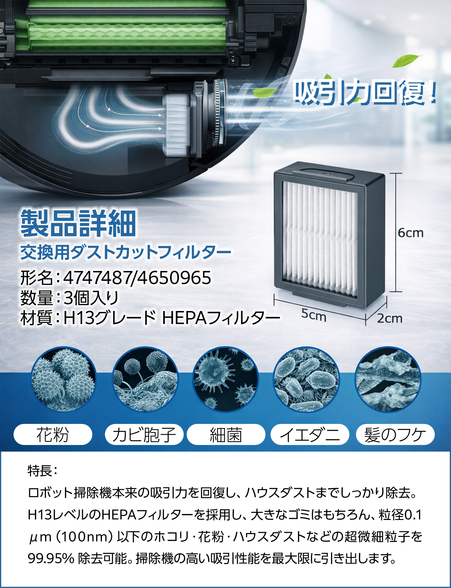 iRobot（アイロボット） ルンバ i7+ i7 i3+ i3 i5 i5+ e5 j7 j7+ j9