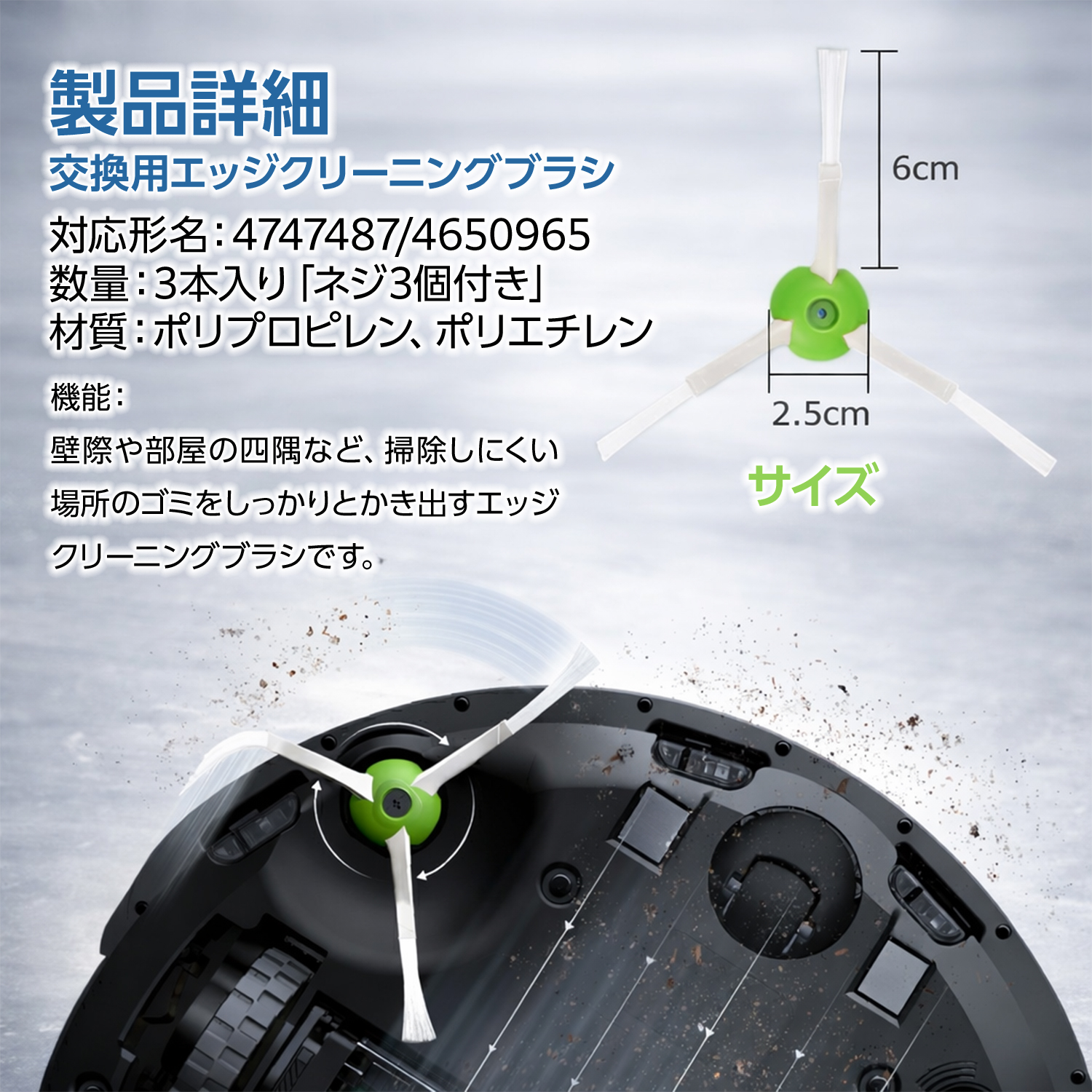 iRobot（アイロボット） ルンバ i7+ i7 i3+ i3 i5 i5+ e5 j7 j7+ j9