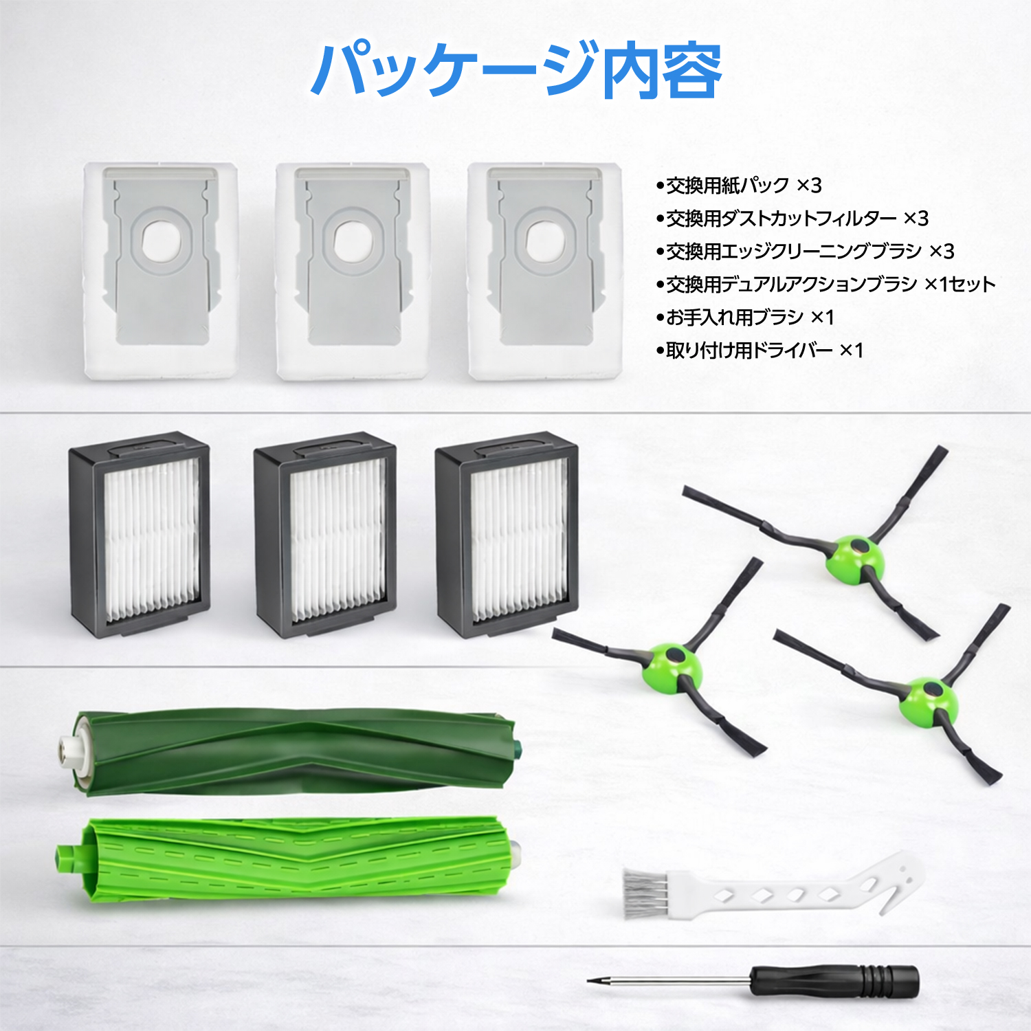 iRobot（アイロボット） ルンバ j7+ j7 i3 i5+ i3+ i3 i7+ i7 e5 e6
