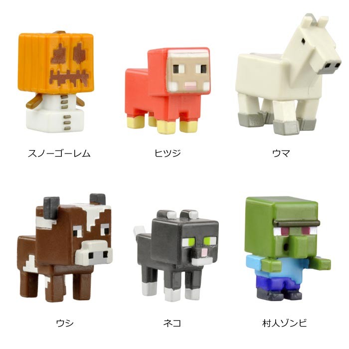 メール便可 Minecraft マインクラフト ミニフィギュア Jinx ジンクス 日本未発売 マイクラ グッズ Mini Figure Buyee Buyee 提供一站式最全面最专业现地yahoo Japan拍卖代bid代拍代购服务 Bot Online