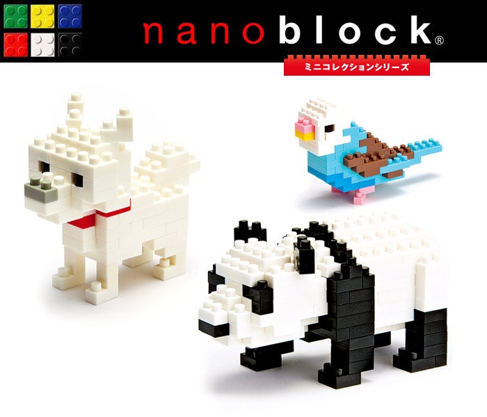 メール便可 ナノブロック Nanoblock ダイヤブロック 動物 パンダ キリン 北海道犬等 ミニコレクションシリーズおもちゃ玩具 Buyee Buyee บร การต วกลางจากญ ป น ซ อจากประเทศญ ป น