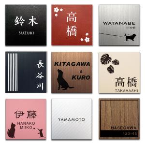 表札 おしゃれ 戸建て シール マグネット アクリル 二世帯 猫 ネームプレート マンション 犬 ポスト 正方形 貼る(acrylic-np02)