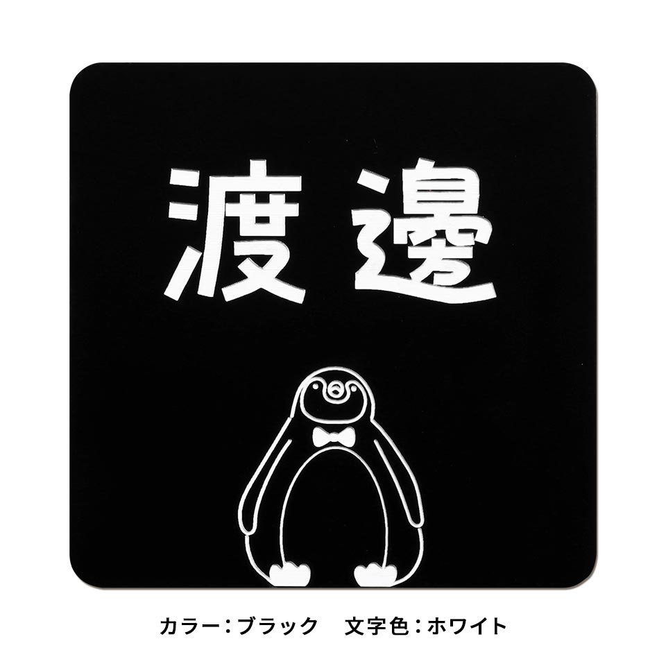 表札 おしゃれ 戸建て プレート シール 貼るだけ マグネット ポスト 両面テープ 賃貸 正方形 丸 アクリル (acrylic-np34)｜ideamaker｜02