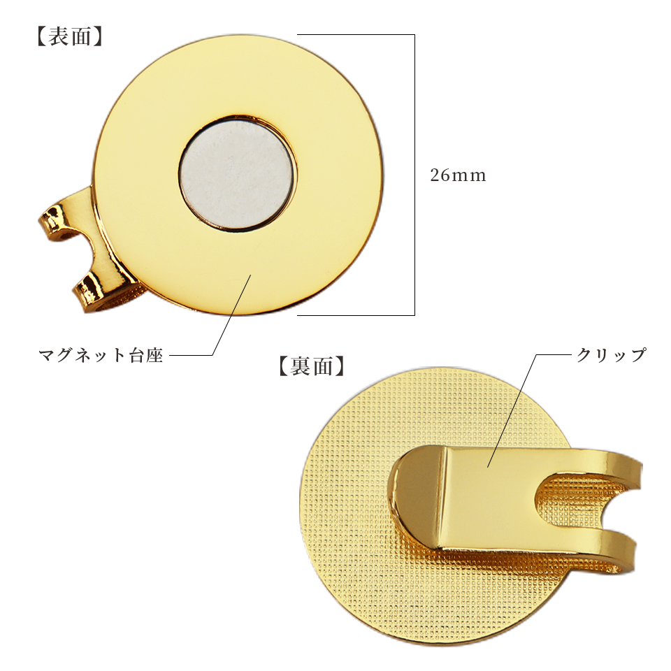 ゴルフマーカー用 ハットクリップ ゴールド メタルブラック 1個販売 クリップ マグネット おしゃれ プレゼント 父の日 コンペ 景品 (gclip02) | MARCAM | 02