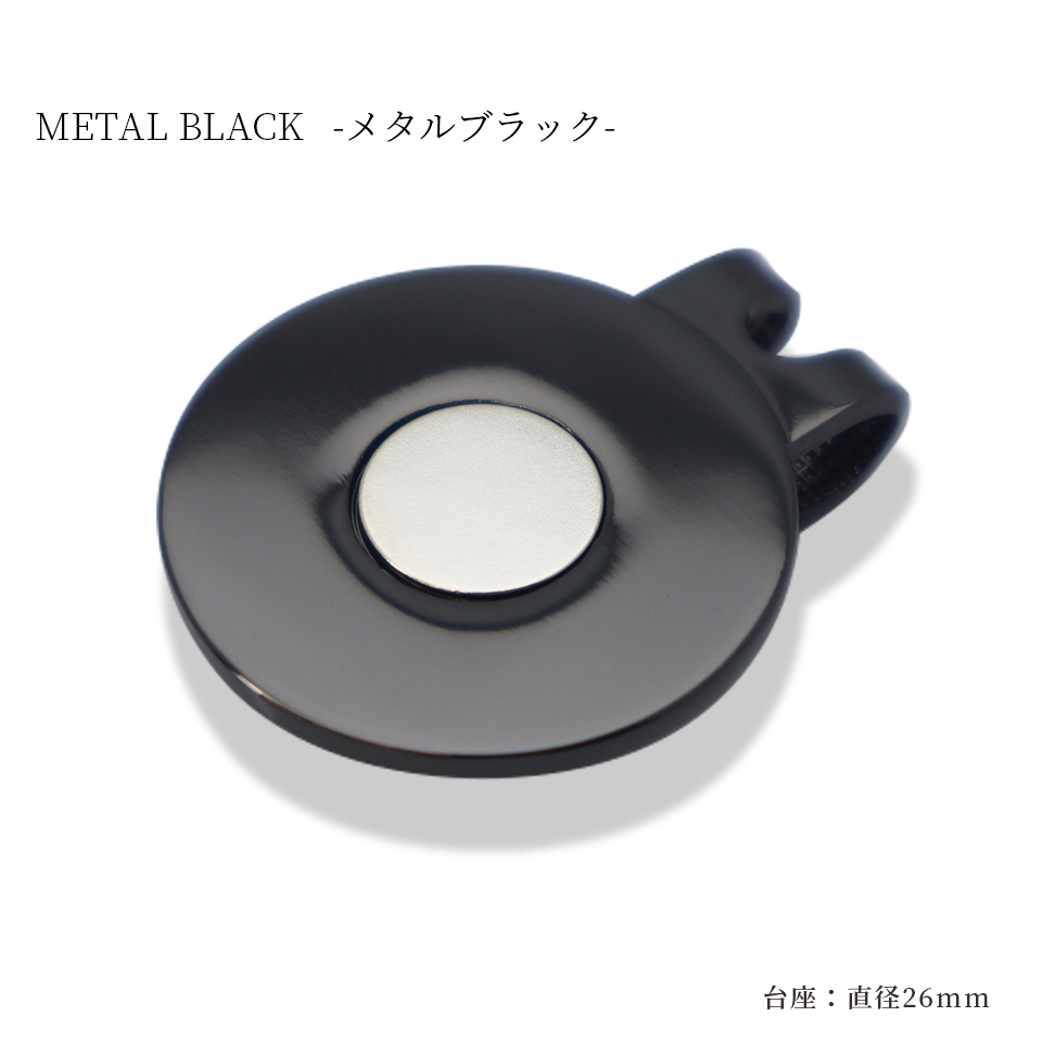 ゴルフマーカー用 ハットクリップ ゴールド メタルブラック 1個販売 クリップ マグネット おしゃれ プレゼント 父の日 コンペ 景品 (gclip02) | MARCAM | 03