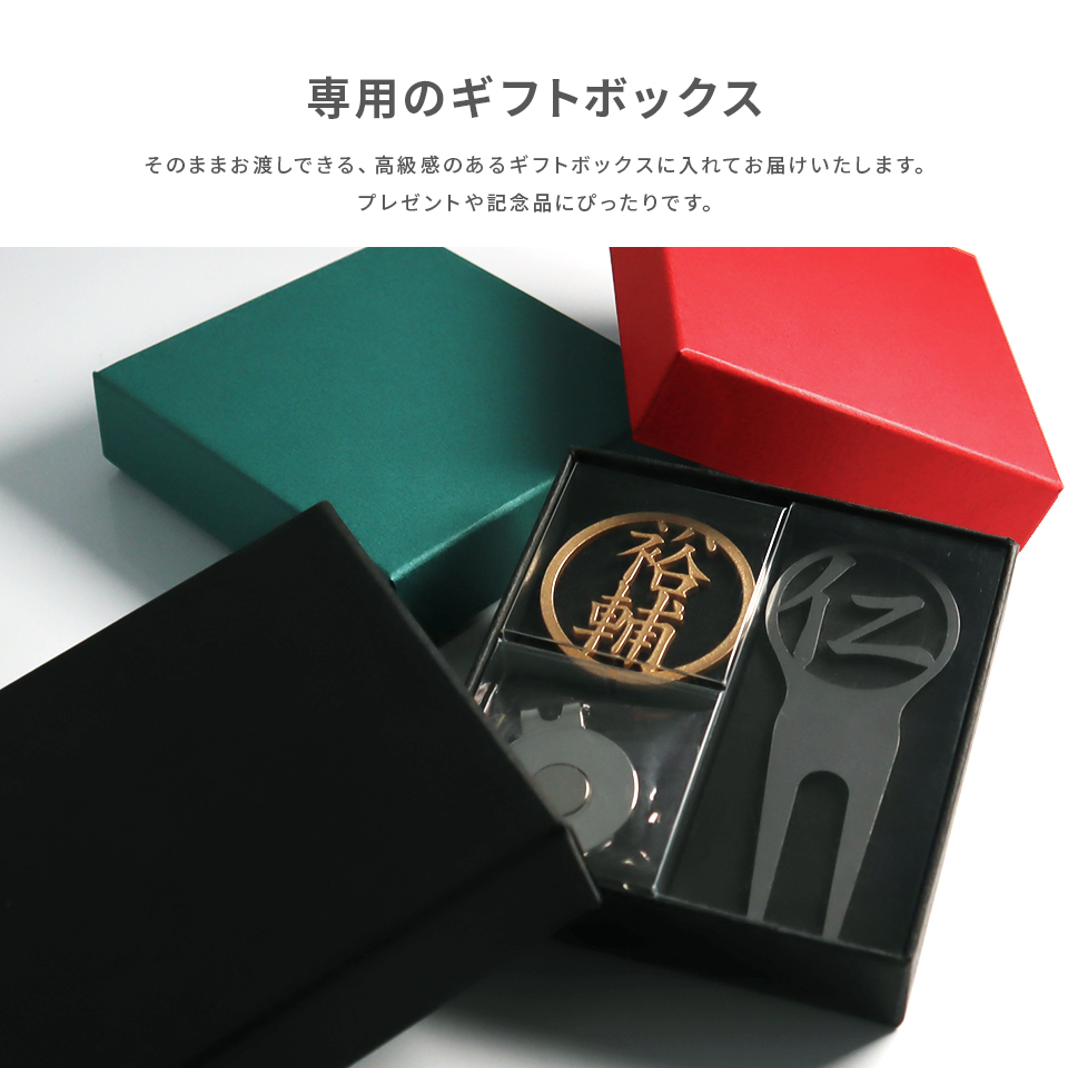 ゴルフ マーカー 名入れ プレゼント グリーンフォーク おしゃれ ボールマーカー オーダーメイド (MARCAM ギフトセット マーカー フォーク1個セット)(gfgi01031) | MARCAM | 04