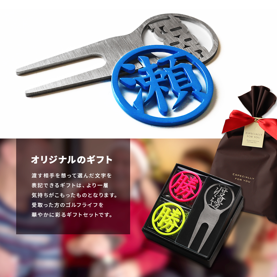 ゴルフ マーカー 名入れ プレゼント グリーンフォーク おしゃれ ボールマーカー (MARCAM ギフトセット マーカー2個 フォーク1個セット) (gfgi01032) | MARCAM | 03