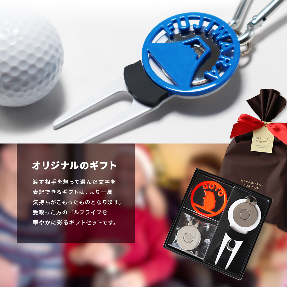 ゴルフ マーカー 名入れ プレゼント グリーンフォーク おしゃれ ボールマーカー オーダーメイド (MARCAM ギフトセット マーカー フォーク1個セット)(gfgi02011) | MARCAM | 03