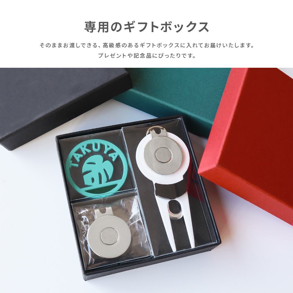 ゴルフ マーカー 名入れ プレゼント グリーンフォーク おしゃれ ボールマーカー オーダーメイド (MARCAM ギフトセット マーカー フォーク1個セット)(gfgi02011) | MARCAM | 04