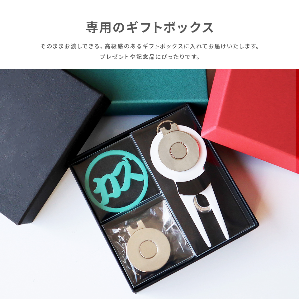 ゴルフ マーカー 名入れ プレゼント グリーンフォーク おしゃれ ボールマーカー オーダーメイド (MARCAM ギフトセット マーカー フォーク1個セット)(gfgi03011) | MARCAM | 04