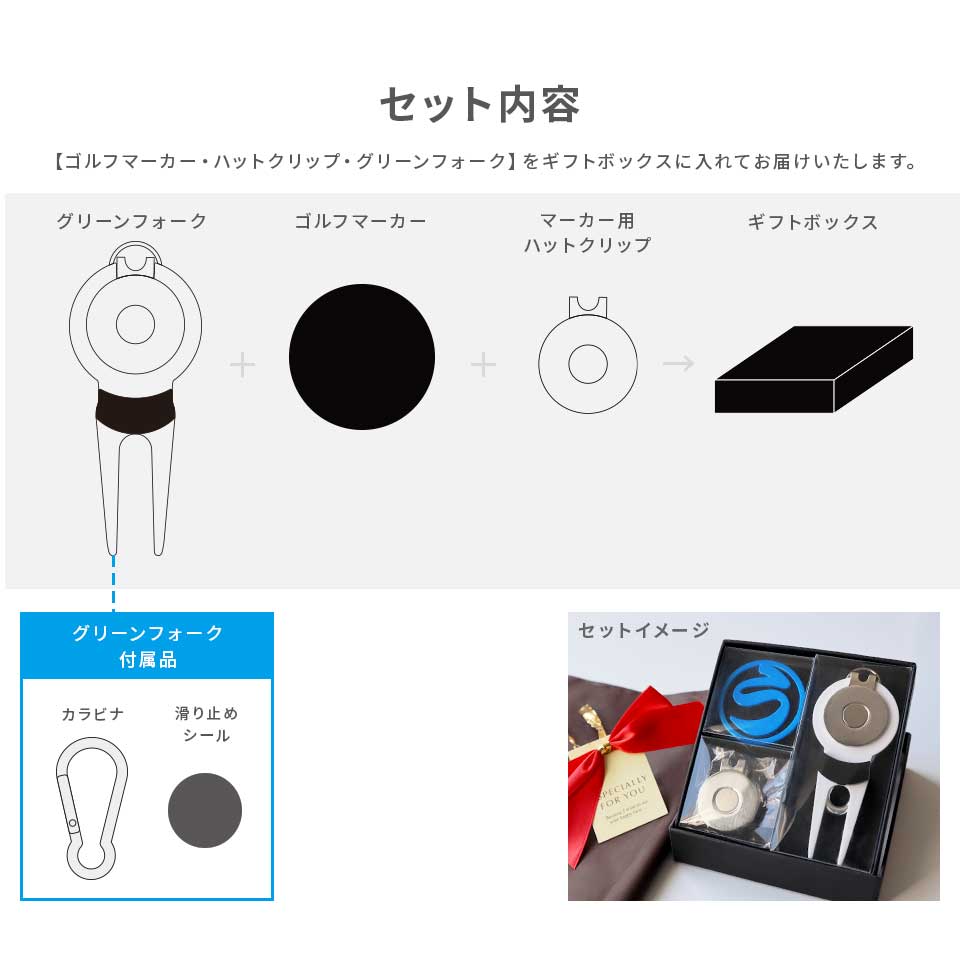ゴルフ マーカー 名入れ プレゼント グリーンフォーク おしゃれ ボールマーカー オーダーメイド (MARCAM ギフトセット マーカー フォーク1個セット)(gfgi03011) | MARCAM | 05