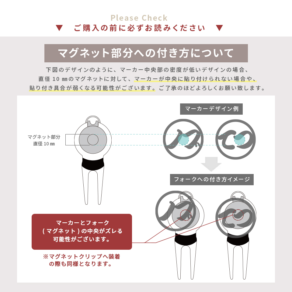 ゴルフ マーカー 名入れ プレゼント グリーンフォーク おしゃれ ボールマーカー オーダーメイド (MARCAM ギフトセット マーカー フォーク1個セット)(gfgi03011) | MARCAM | 17