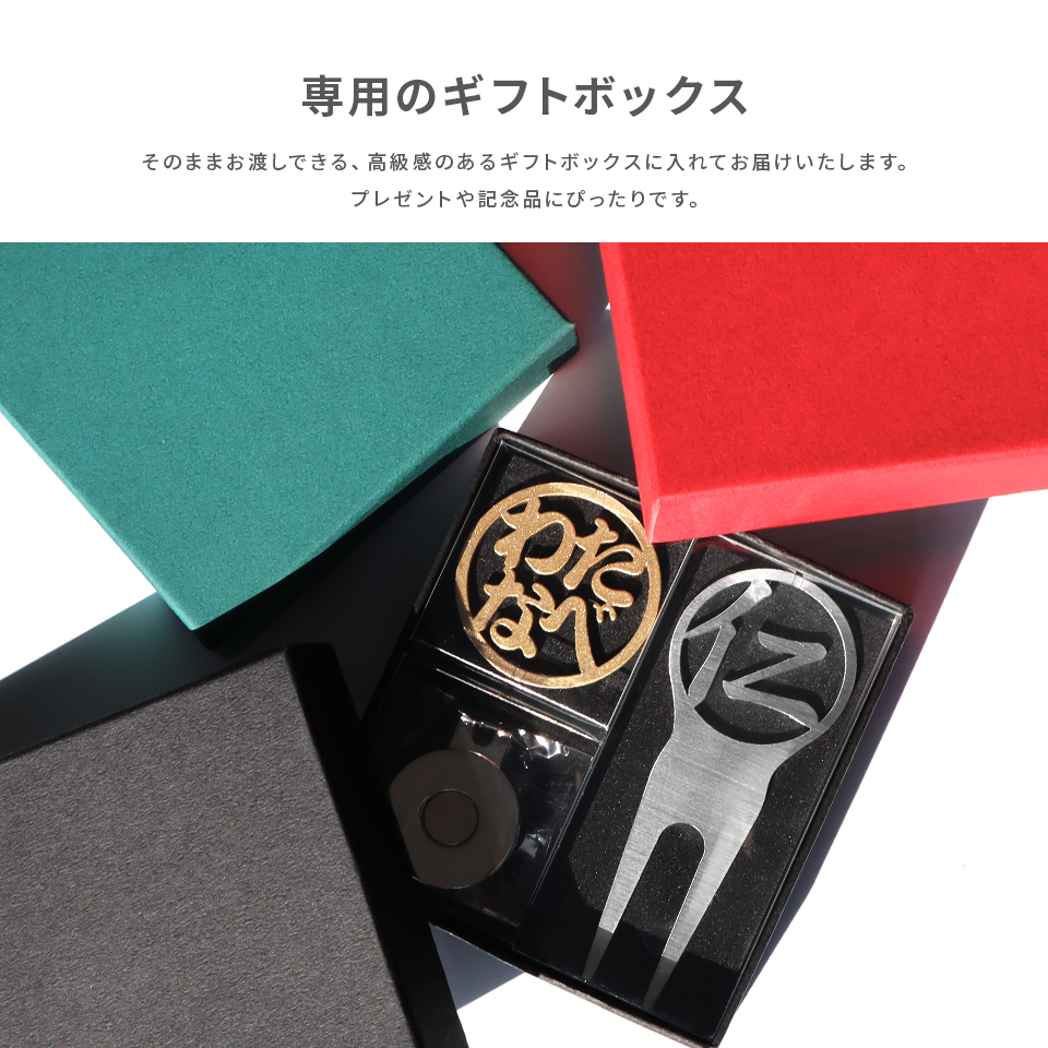 ゴルフ マーカー 名入れ プレゼント グリーンフォーク おしゃれ ボールマーカー オーダーメイド (MARCAM ギフトセット マーカー フォーク1個セット)(gfgi03031) | MARCAM | 04