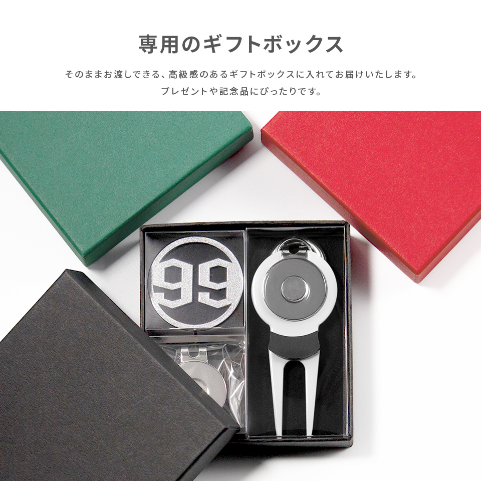 ゴルフ マーカー 名入れ プレゼント グリーンフォーク おしゃれ ボールマーカー オーダーメイド (MARCAM ギフトセット マーカー フォーク1個セット)(gfgi04011) | MARCAM | 04