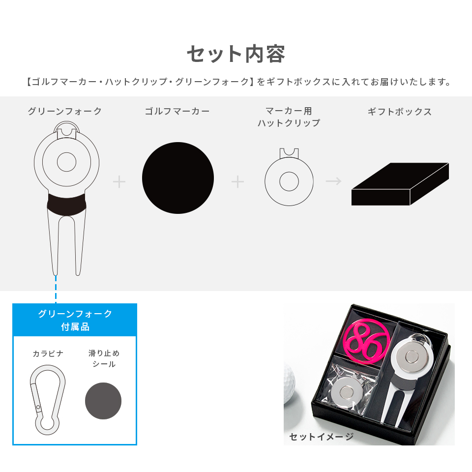 ゴルフ マーカー 名入れ プレゼント グリーンフォーク おしゃれ ボールマーカー オーダーメイド (MARCAM ギフトセット マーカー フォーク1個セット)(gfgi04011) | MARCAM | 05