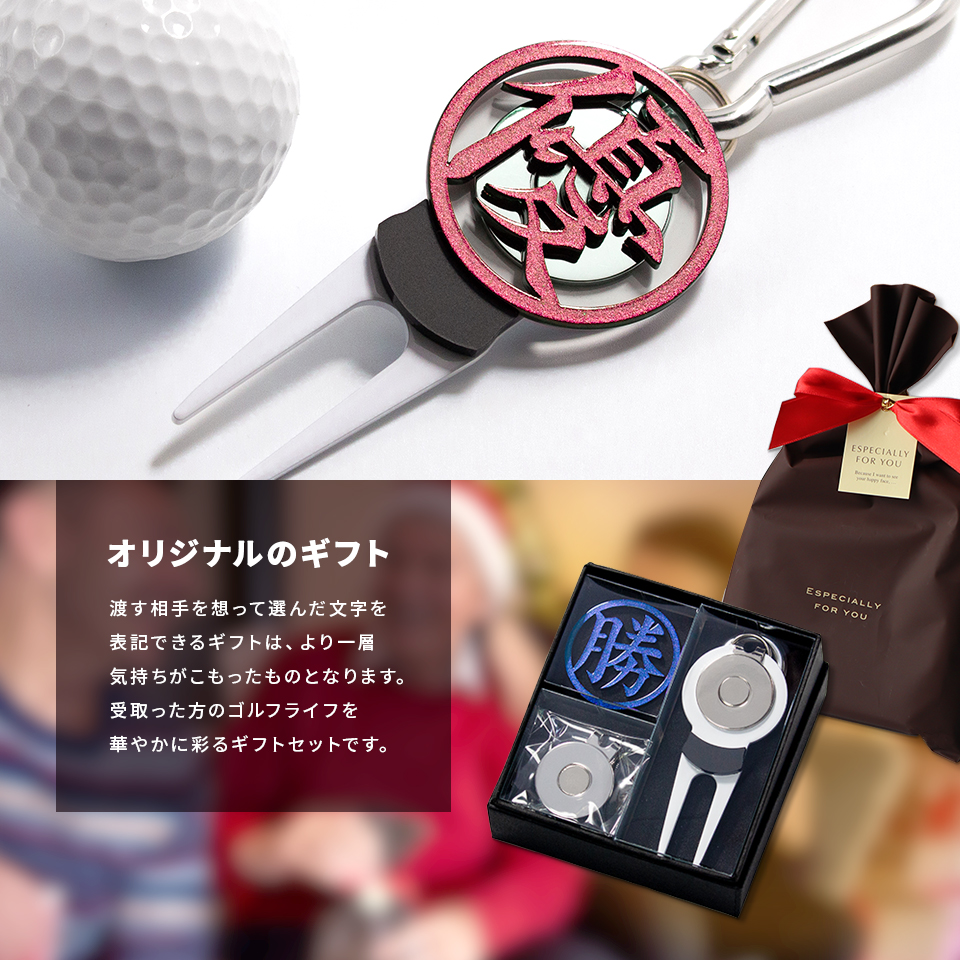 ゴルフ マーカー 名入れ プレゼント グリーンフォーク おしゃれ ボールマーカー オーダーメイド (MARCAM ギフトセット マーカー フォーク1個セット)(gfgi05011) | MARCAM | 03