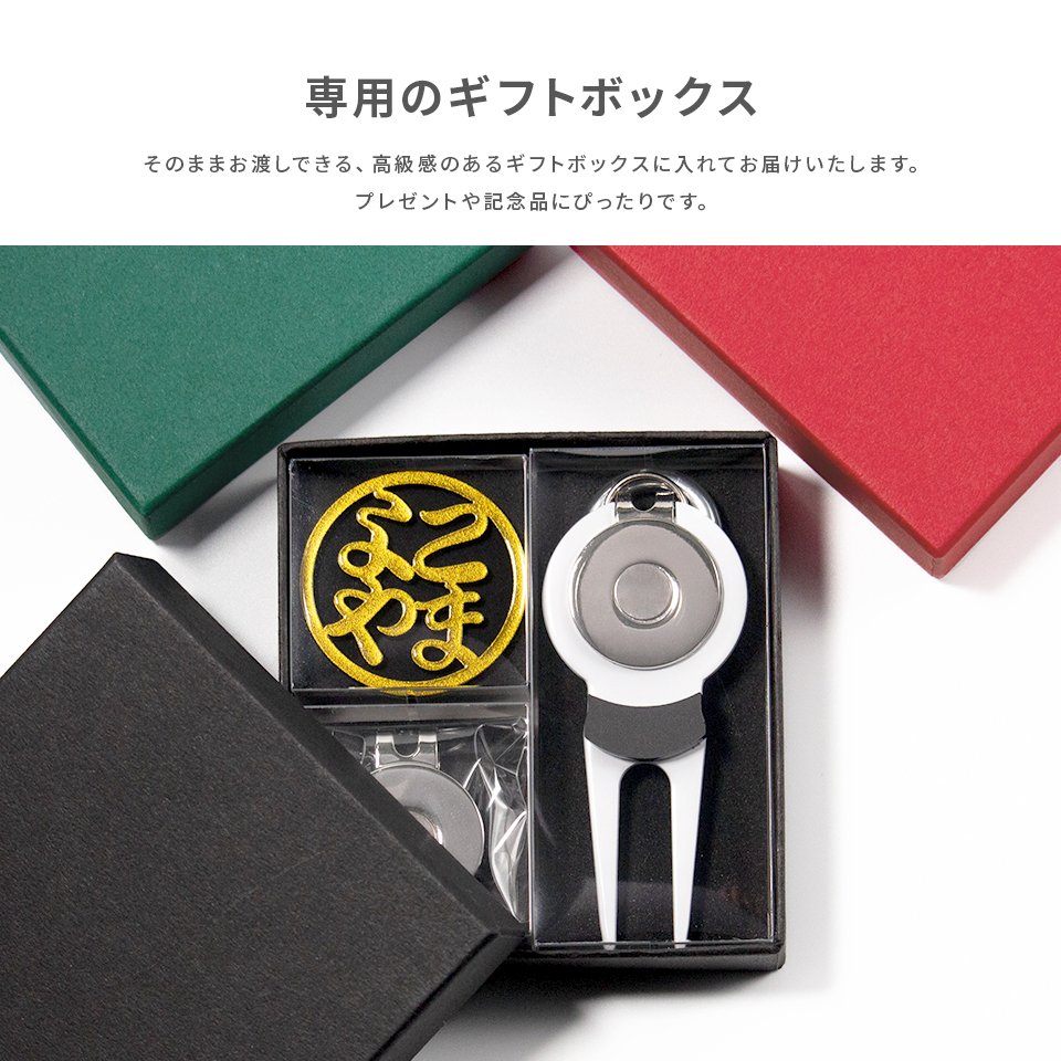 ゴルフ マーカー 名入れ プレゼント グリーンフォーク おしゃれ ボールマーカー オーダーメイド (MARCAM ギフトセット マーカー フォーク1個セット)(gfgi05011) | MARCAM | 04