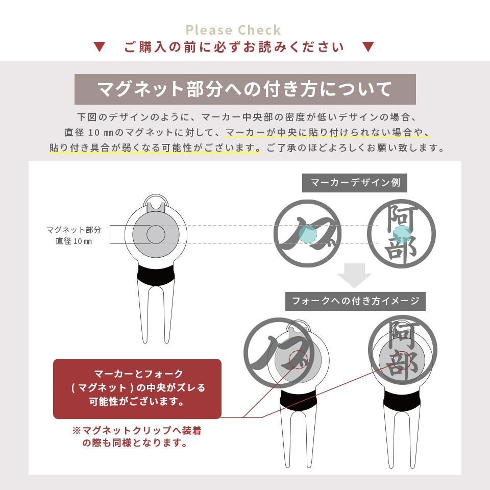 ゴルフ マーカー 名入れ プレゼント グリーンフォーク おしゃれ ボールマーカー オーダーメイド (MARCAM ギフトセット マーカー フォーク1個セット)(gfgi05011) | MARCAM | 20
