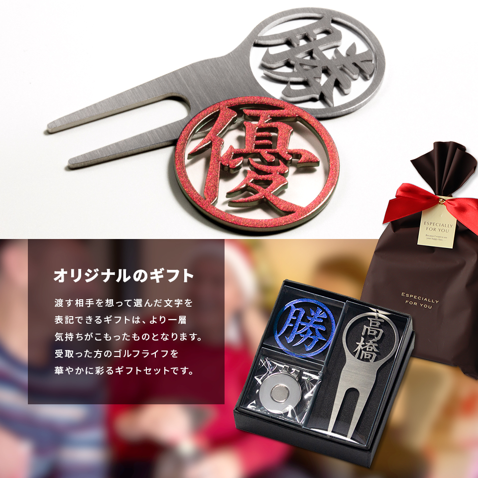 ゴルフ マーカー 名入れ プレゼント グリーンフォーク おしゃれ ボールマーカー オーダーメイド (MARCAM ギフトセット マーカー フォーク1個セット)(gfgi05031) | MARCAM | 03