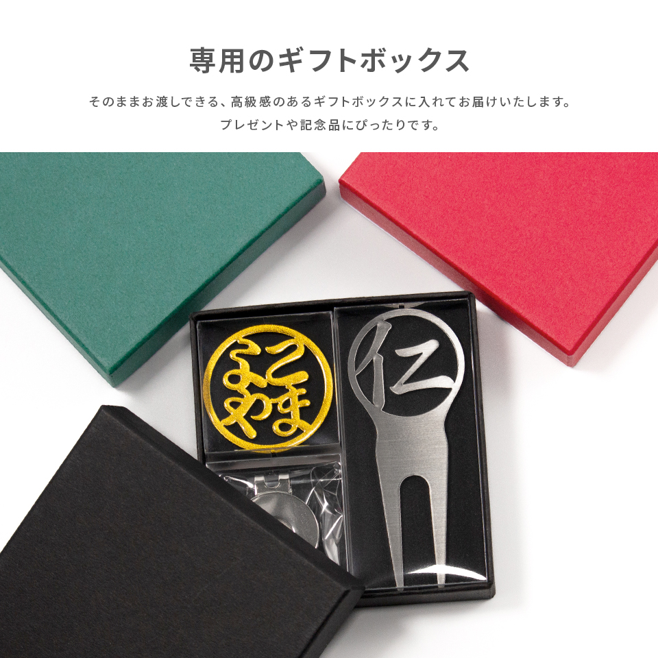 ゴルフ マーカー 名入れ プレゼント グリーンフォーク おしゃれ ボールマーカー オーダーメイド (MARCAM ギフトセット マーカー フォーク1個セット)(gfgi05031) | MARCAM | 04