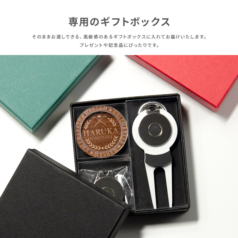 ゴルフ マーカー 名入れ プレゼント グリーンフォーク おしゃれ ボールマーカー オーダーメイド (MARCAM ギフトセット マーカー フォーク1個セット)(gfgi09011) | MARCAM | 02