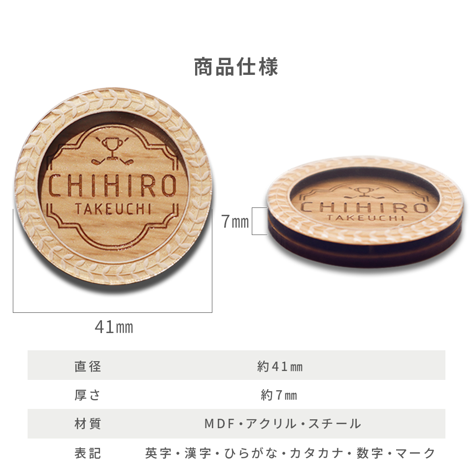 ゴルフ マーカー 名入れ プレゼント グリーンフォーク おしゃれ ボールマーカー オーダーメイド (MARCAM ギフトセット マーカー フォーク1個セット)(gfgi09031) | MARCAM | 05