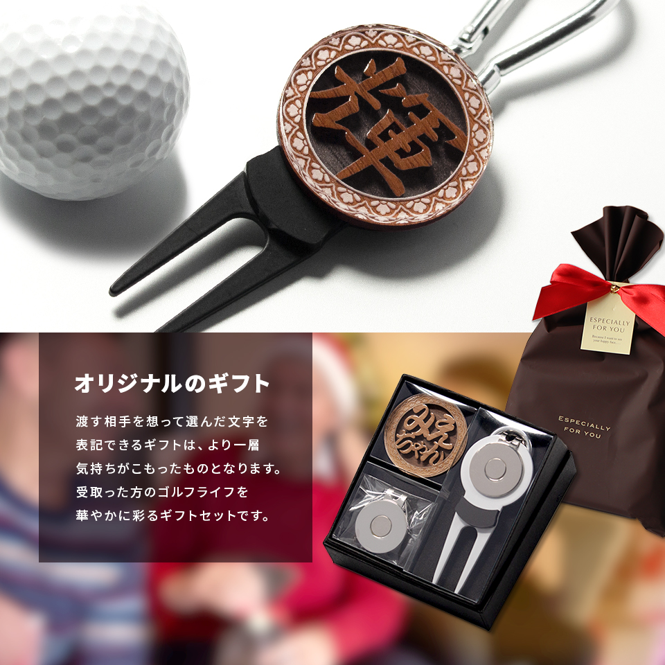 ゴルフ マーカー 名入れ プレゼント グリーンフォーク おしゃれ ボールマーカー オーダーメイド (MARCAM ギフトセット マーカー フォーク1個セット)(gfgi10011) | MARCAM | 03