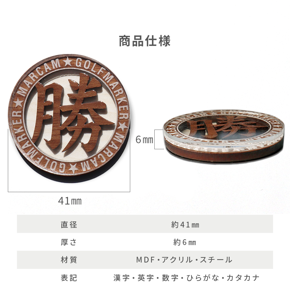 ゴルフ マーカー 名入れ プレゼント グリーンフォーク おしゃれ ボールマーカー オーダーメイド (MARCAM ギフトセット マーカー フォーク1個セット)(gfgi10011) | MARCAM | 07