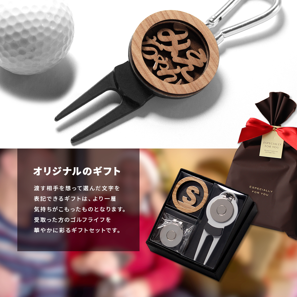 ゴルフ マーカー 名入れ プレゼント グリーンフォーク おしゃれ ボールマーカー オーダーメイド (MARCAM ギフトセット マーカー フォーク1個セット)(gfgi11011) | MARCAM | 03