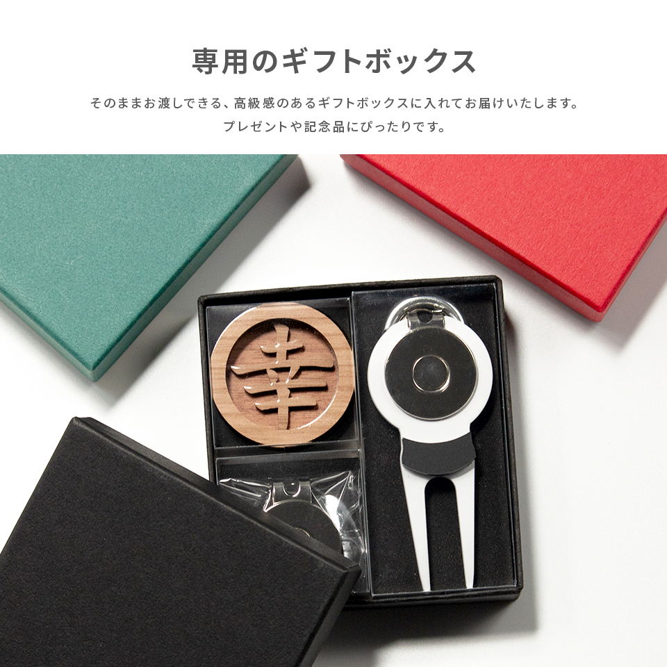 ゴルフ マーカー 名入れ プレゼント グリーンフォーク おしゃれ ボールマーカー オーダーメイド (MARCAM ギフトセット マーカー フォーク1個セット)(gfgi11011) | MARCAM | 04