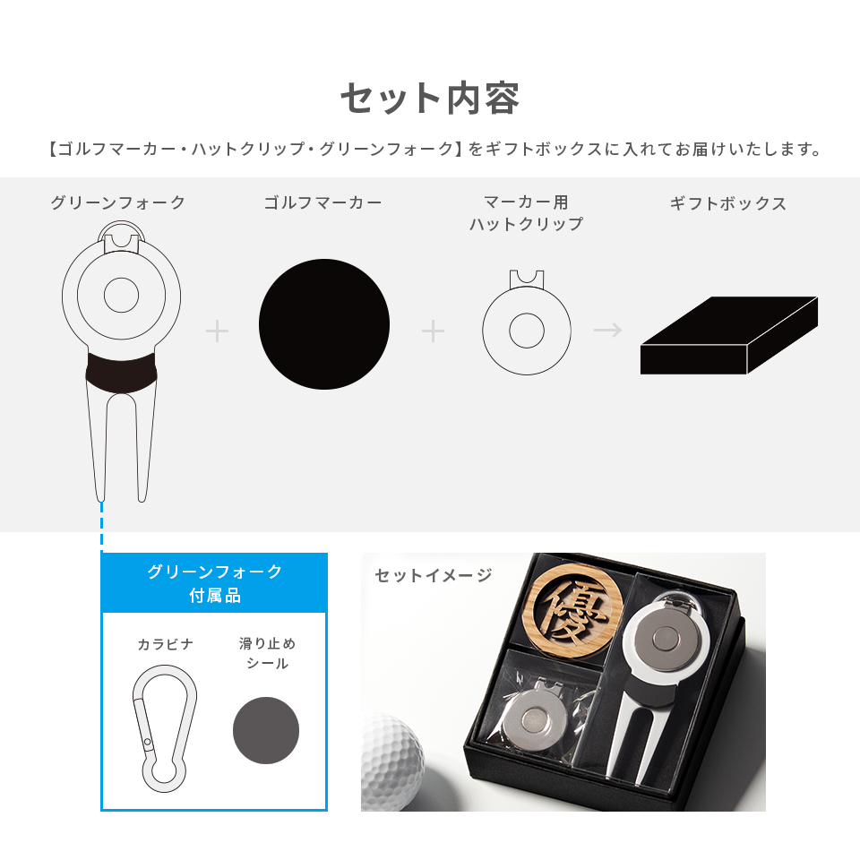 ゴルフ マーカー 名入れ プレゼント グリーンフォーク おしゃれ ボールマーカー オーダーメイド (MARCAM ギフトセット マーカー フォーク1個セット)(gfgi11011) | MARCAM | 05