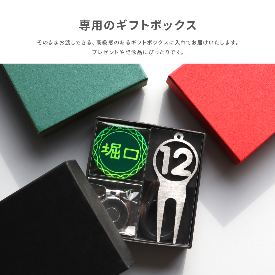 ゴルフ マーカー 名入れ プレゼント グリーンフォーク おしゃれ ボールマーカー オーダーメイド (MARCAM ギフトセット マーカー フォーク1個セット)(gfgi12031) | MARCAM | 02