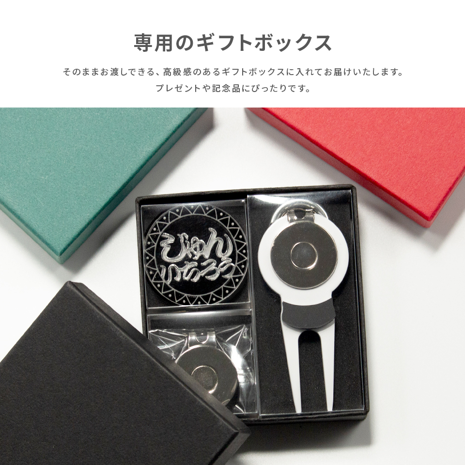 ゴルフ マーカー 名入れ プレゼント グリーンフォーク おしゃれ ボールマーカー オーダーメイド (MARCAM ギフトセット マーカー フォーク1個セット)(gfgi13011) | MARCAM | 03