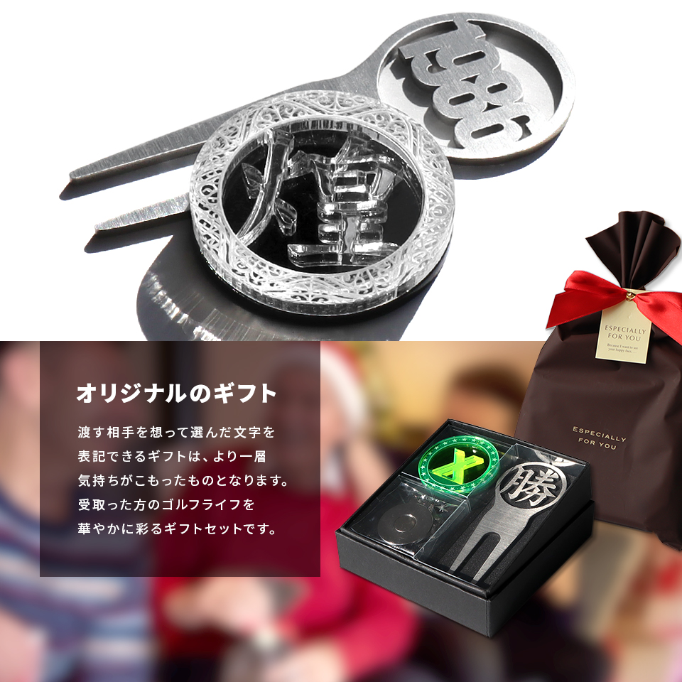 ゴルフ マーカー 名入れ プレゼント 高級 グリーンフォーク おしゃれ ボールマーカー (MARCAM ギフトセット マーカー フォーク1個セット)(gfgi13031) 関連画像3