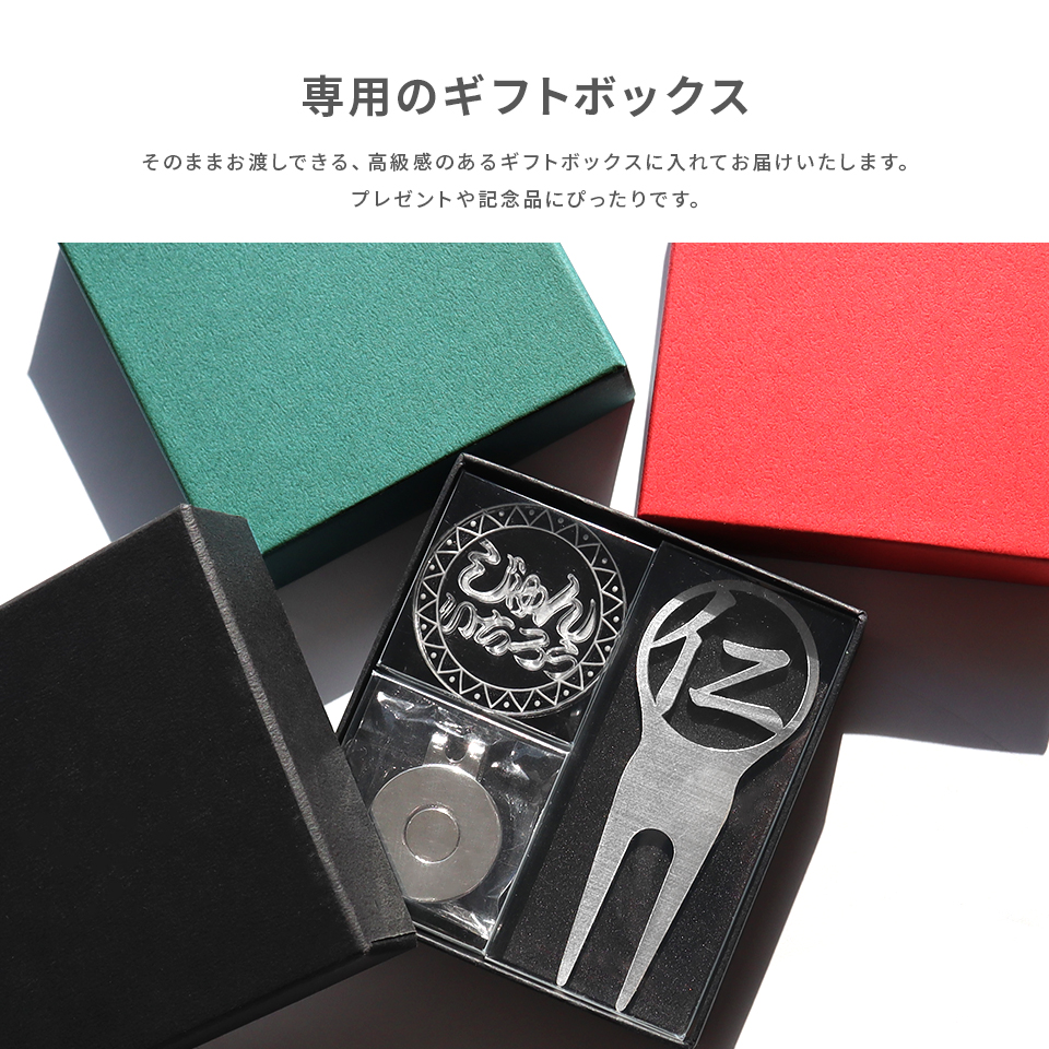 ゴルフ マーカー 名入れ プレゼント 高級 グリーンフォーク おしゃれ ボールマーカー (MARCAM ギフトセット マーカー フォーク1個セット)(gfgi13031) | MARCAM | 04