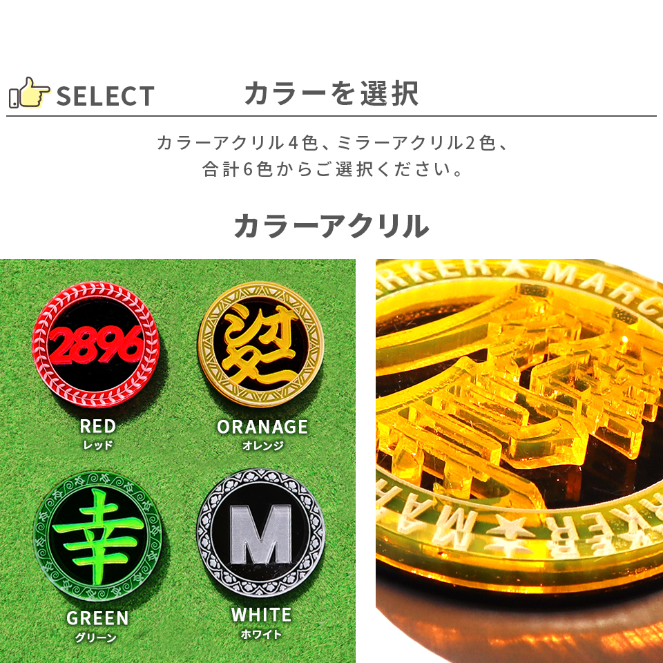ゴルフ マーカー 名入れ プレゼント グリーンフォーク おしゃれ ボールマーカー オーダーメイド (MARCAM ギフトセット マーカー フォーク1個セット)(gfgi13011) | MARCAM | 08