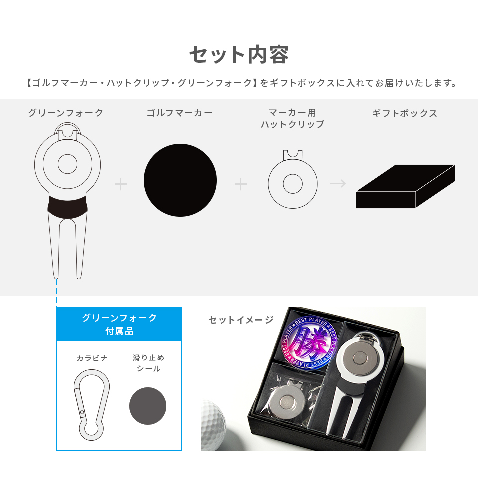 ゴルフ マーカー 名入れ プレゼント グリーンフォーク おしゃれ ボールマーカー オーダーメイド (MARCAM ギフトセット マーカー フォーク1個セット)(gfgi14011) | MARCAM | 05