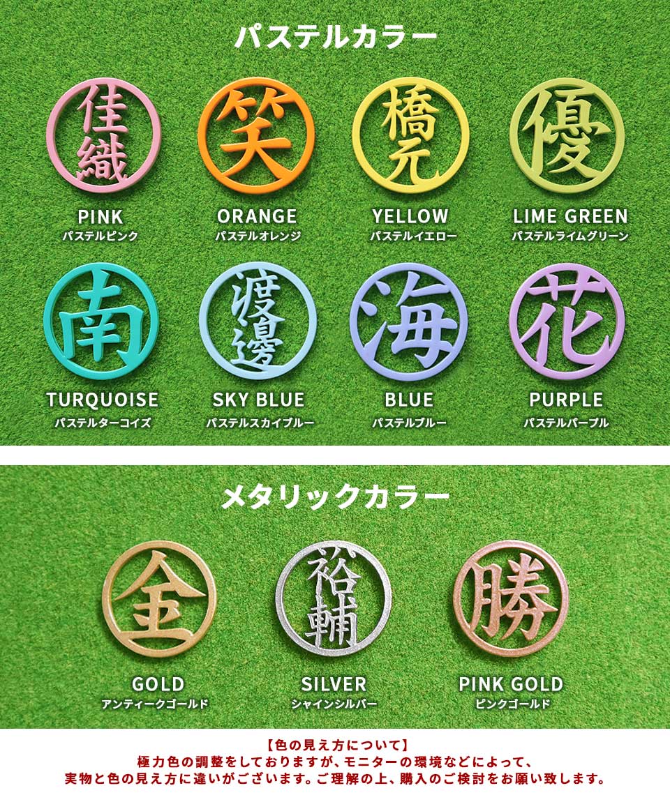 MARCAM ゴルフ マーカー 名入れ キャップ 蛍光 大きい 還暦 MARCAM ゴルフ マーカー 名入れ キャップ 蛍光 大きい 還暦