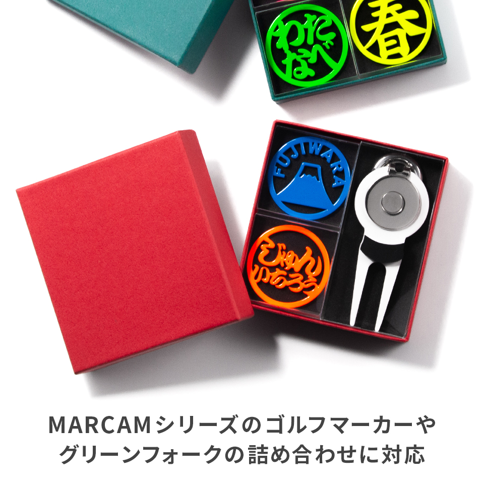 MARCAMシリーズ専用 詰め合わせ用ボックス Sサイズ (ボックスのみ販売) (gmbox03)｜ideamaker｜06