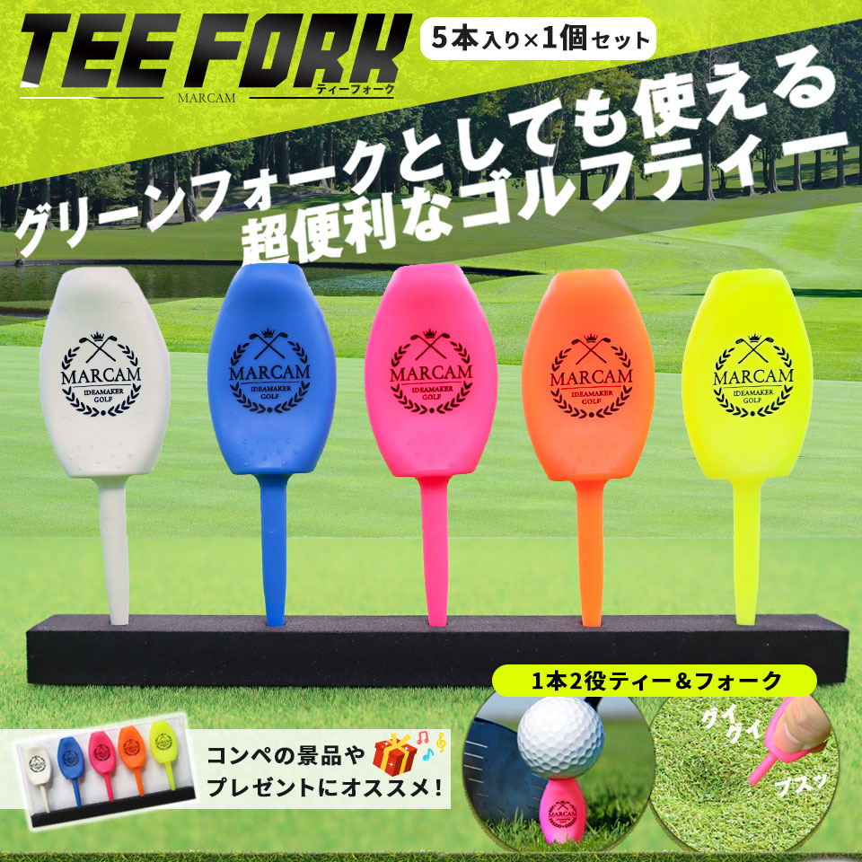 MARCAM ゴルフ ティー 37 高さ調整 ディボット リペア ツール