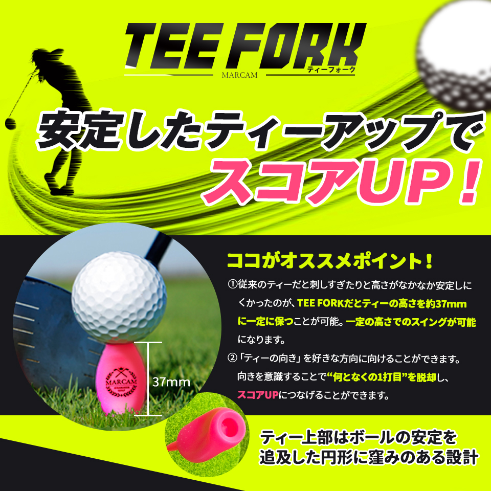 『ヨッシー』 のゴルフグリーンフォーク 4個セット 楽天市場】キャロウェイ 4 IN 1 DIVOT TOOL LIME 1台4役